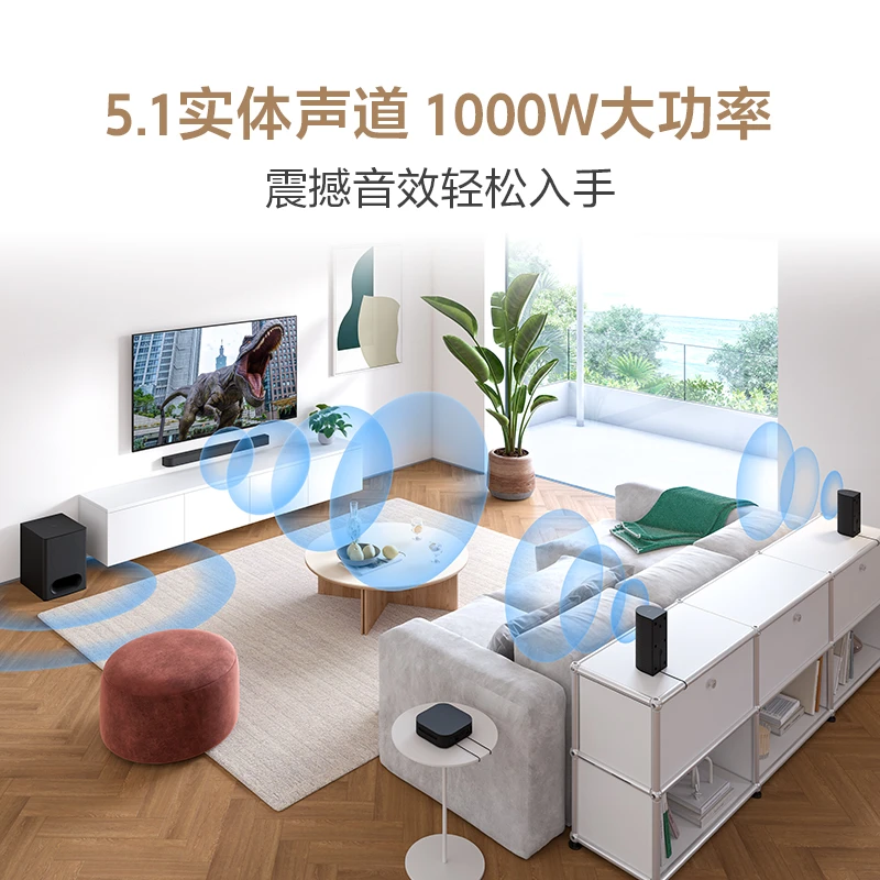 【国家补贴】索尼（SONY） HT-S60 5.1声道 回音壁音响 3D环绕声