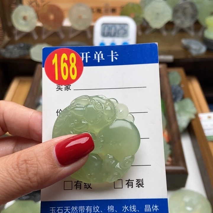 未镶嵌蛇纹石玉挂件