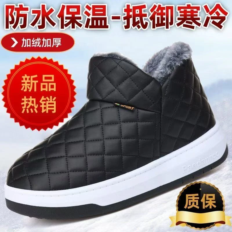 防水冬季男女款防滑耐磨一脚蹬加绒加厚保暖靴鞋高帮休闲雪地棉靴