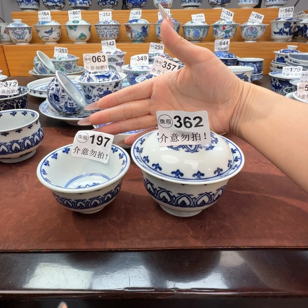 活***。微瑕景德镇陶瓷杯子