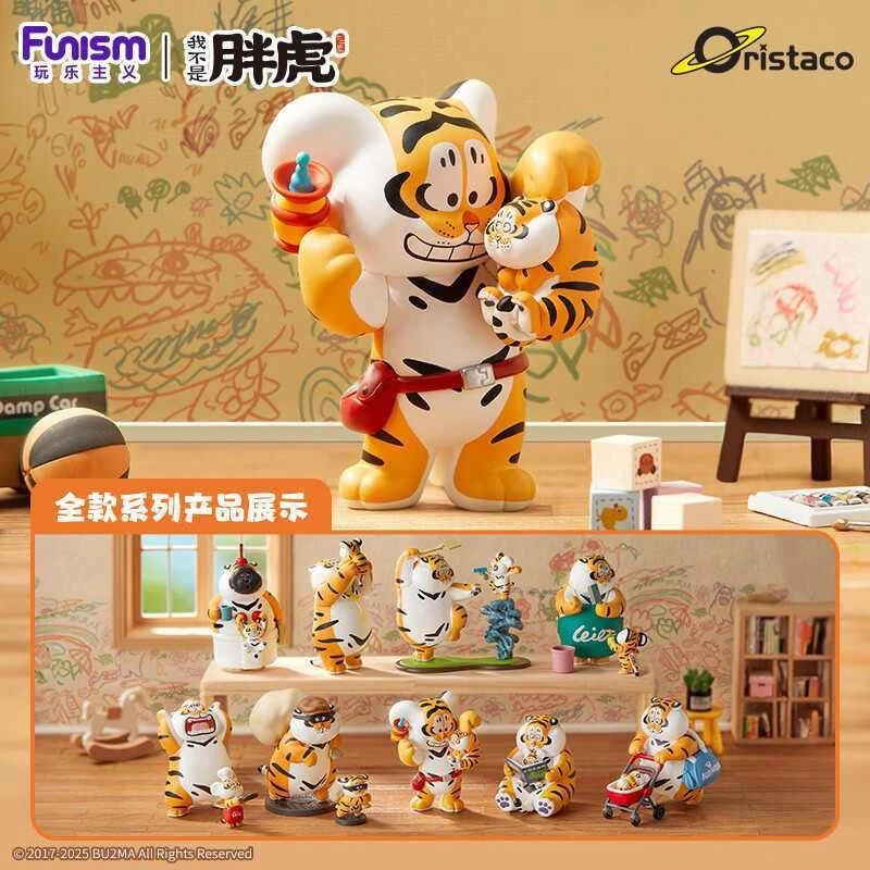 【拆盒】我不是胖虎-父慈子孝之孝掉大牙系列潮玩手办盲盒