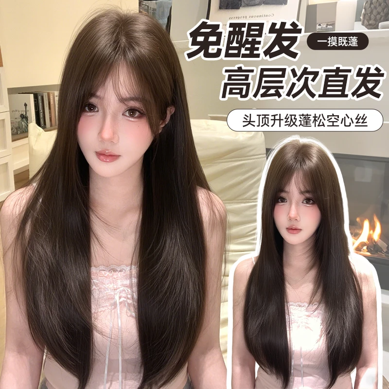 冰冰精研【免醒发】【雾漫晚风】韩系气质中分冷棕色高层次整顶假发