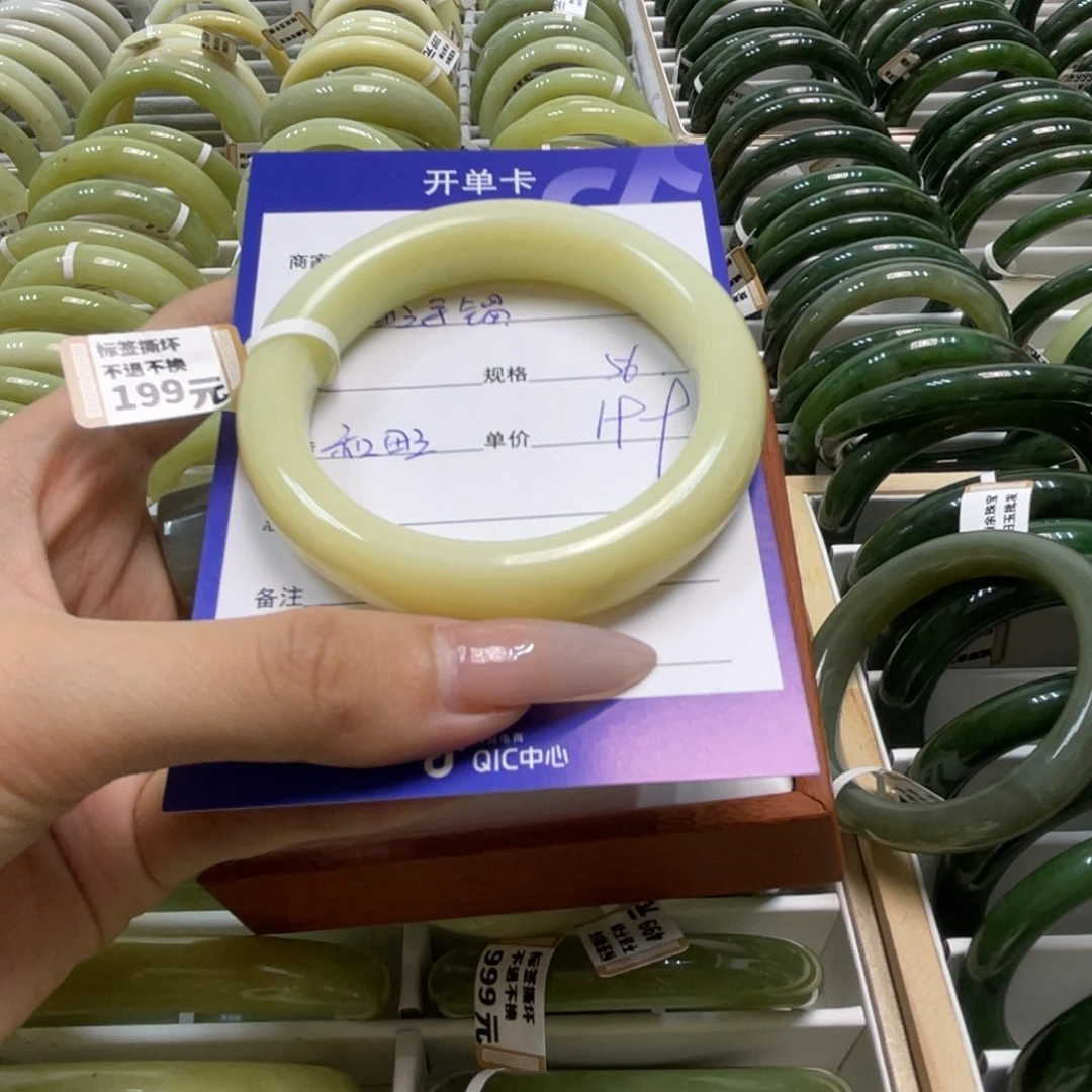 未镶嵌手镯和田玉，