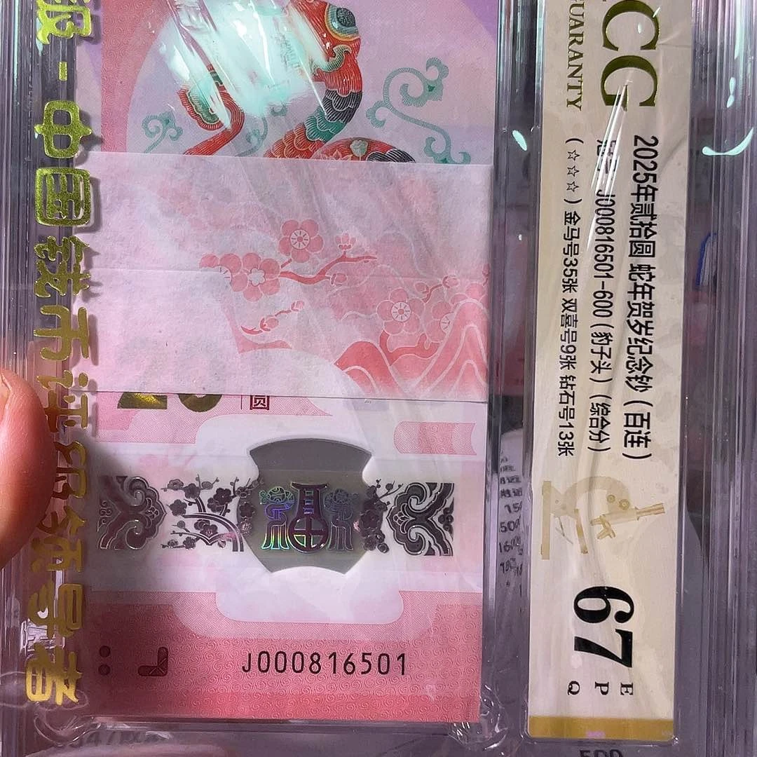 塑料金马车000816501刀售出不退不换