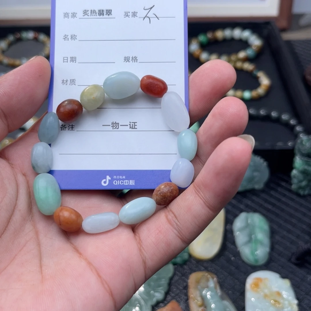 不****翡翠未镶嵌手串60