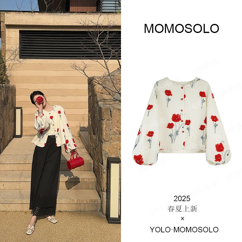 MOMOSOLOYOLO清仓专属•榴花 •玫瑰立体绣灯笼袖防晒外套YM1389