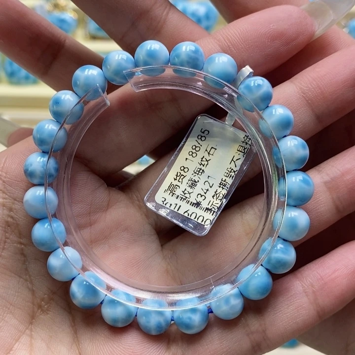 针钠钙石（海纹石）未镶嵌手链