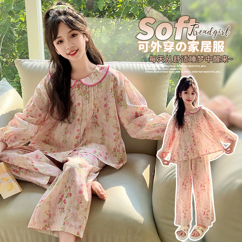 儿童睡衣2025新款女孩春秋洋气长袖纯棉家居服女大童网红居家套装