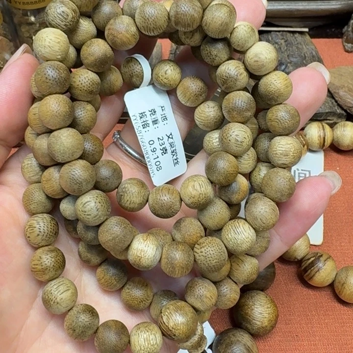 沉香沉香碎屑馨安居沉香定制88888