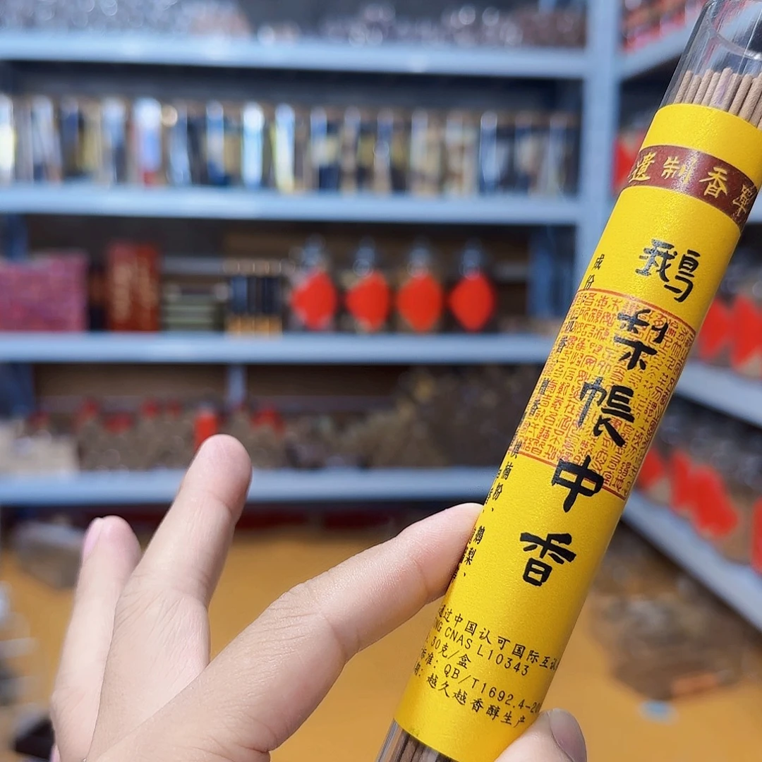 线香天然香一件也是工厂价