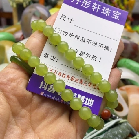 未镶嵌手链石英质玉