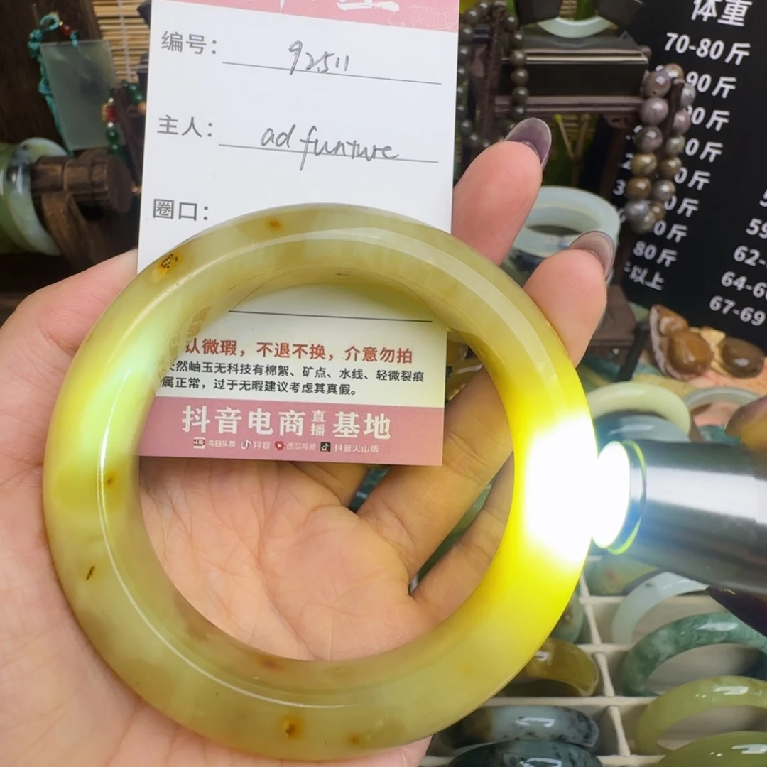 越***.蛇纹石玉未镶嵌手镯