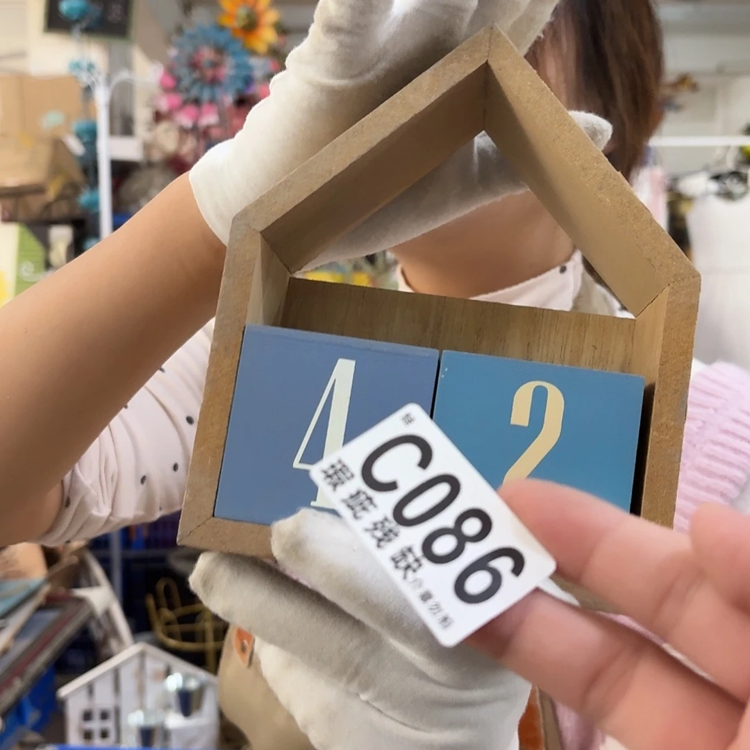 核桃木/黑胡桃（胡桃木）