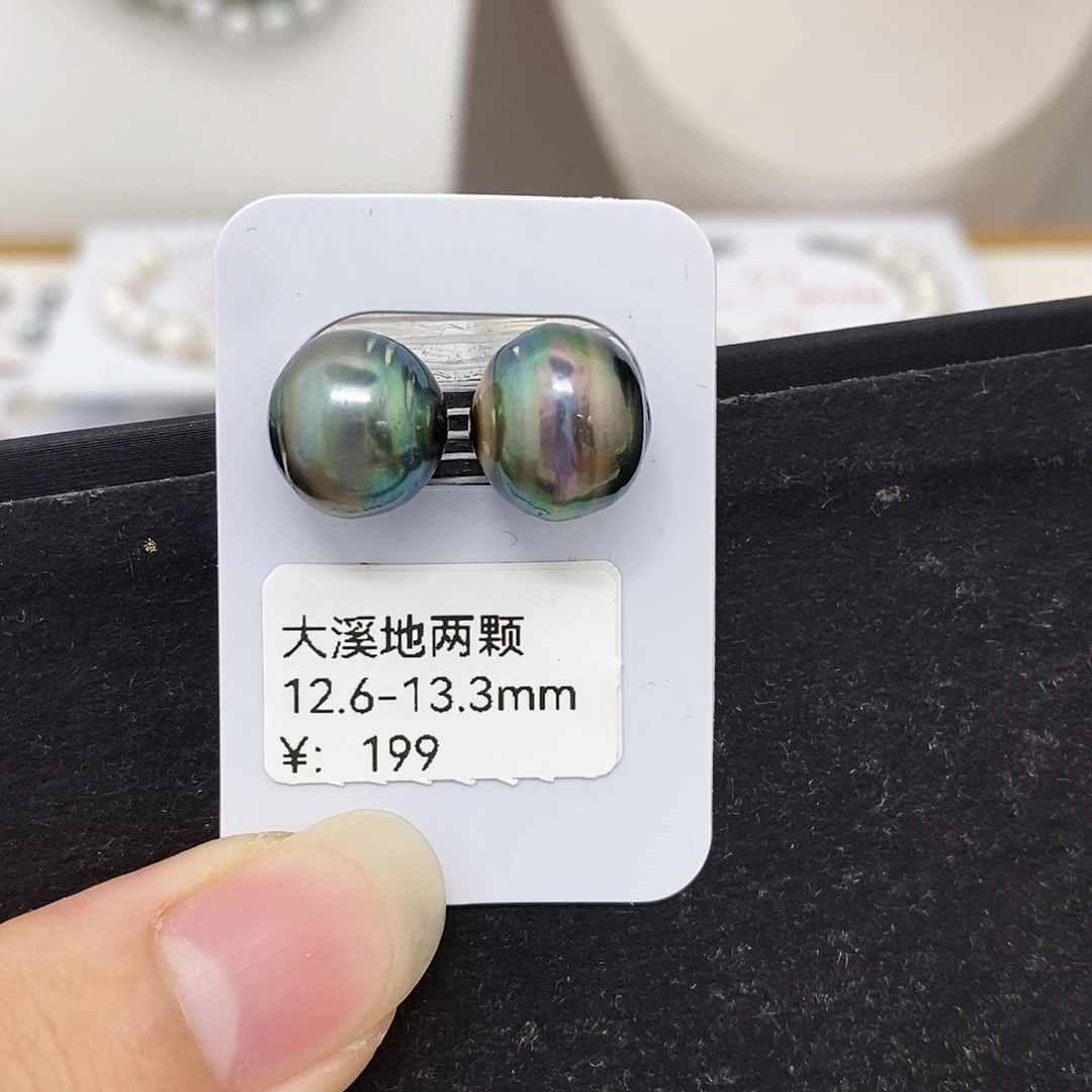 耳饰海水珍珠未镶嵌12.6-13.3大溪地两颗 无鉴赏
