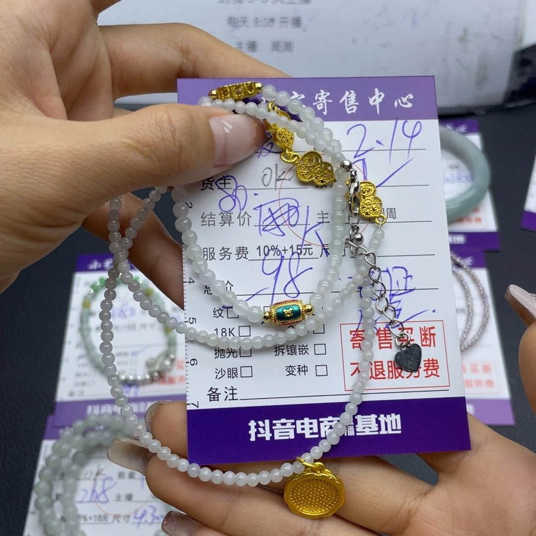 翡翠手串合金暖****～手串