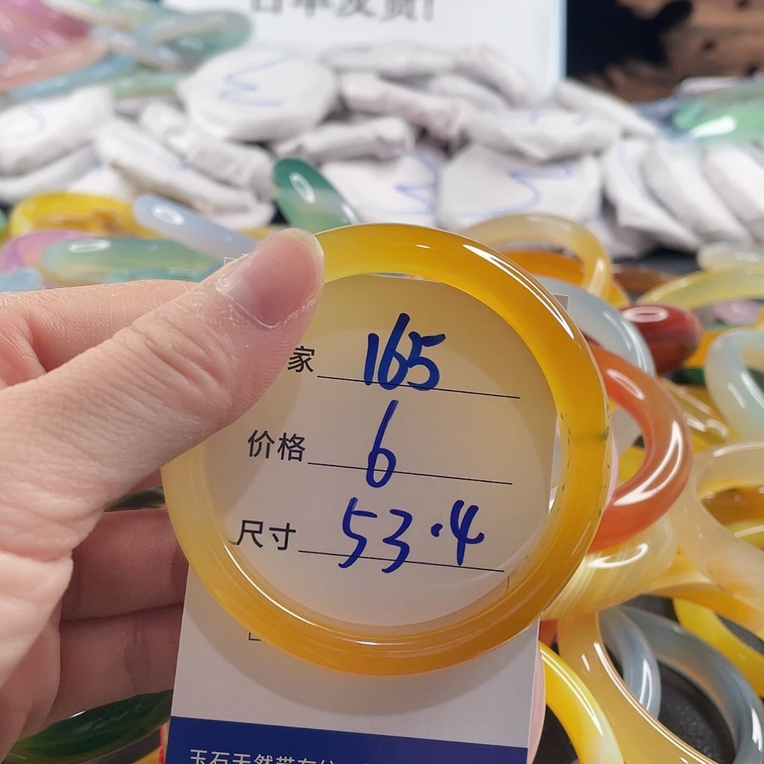 手镯玛瑙/玉髓未镶嵌