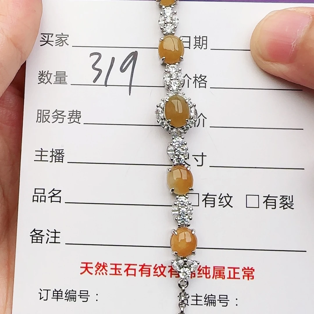 银S925镶嵌戒指翡翠戒指