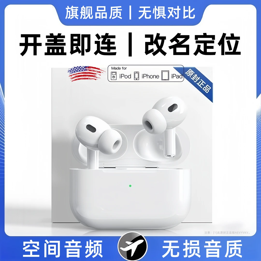 华强北高音质无线蓝牙耳机4代5代适用苹果超长续航半入耳pro2通用