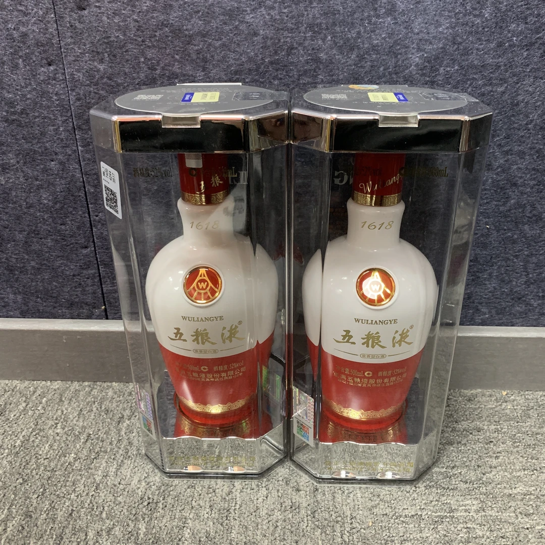2019年1618五粮液52度500ml*2瓶1-M25CW002859-01
