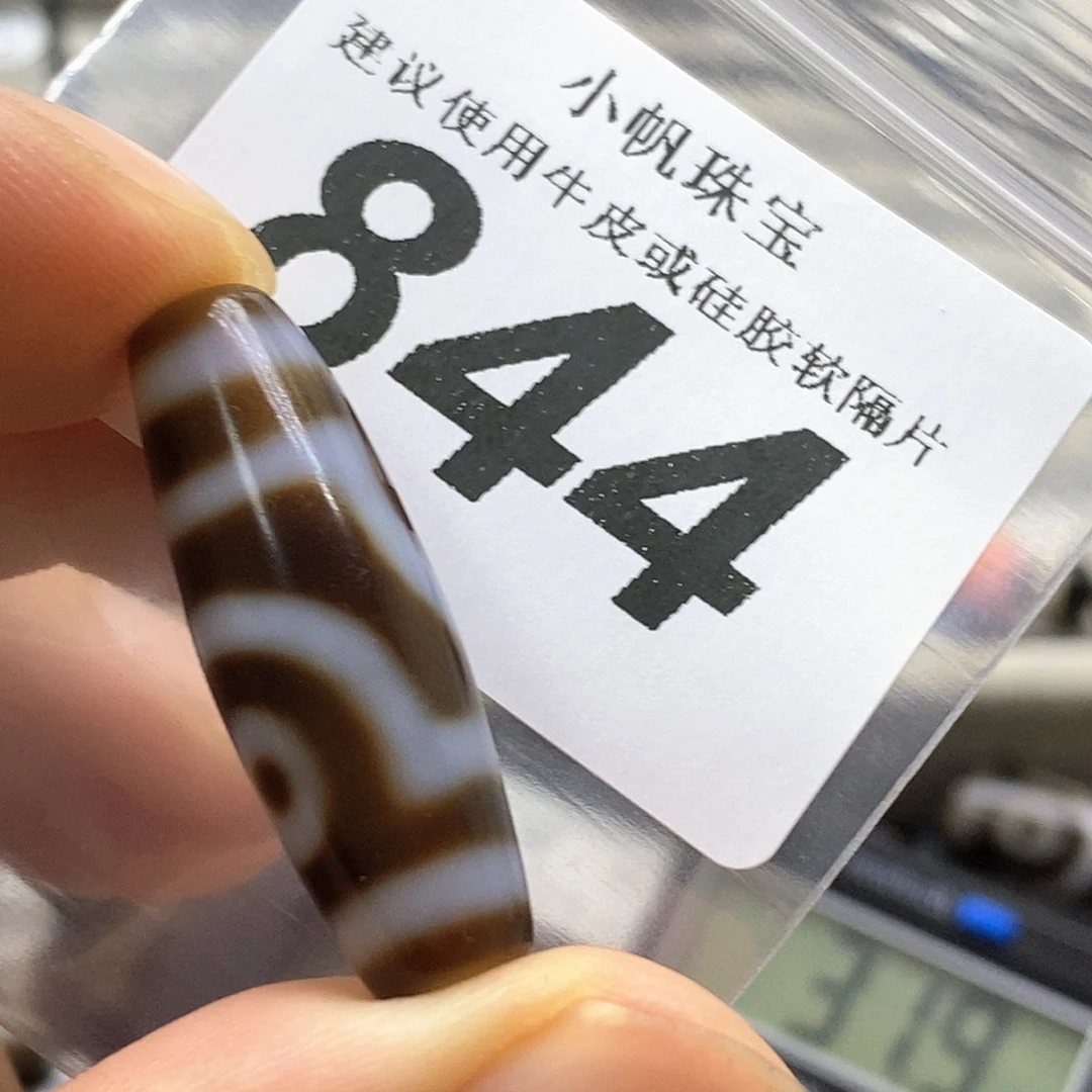 未镶嵌裸珠玛瑙/玉髓844