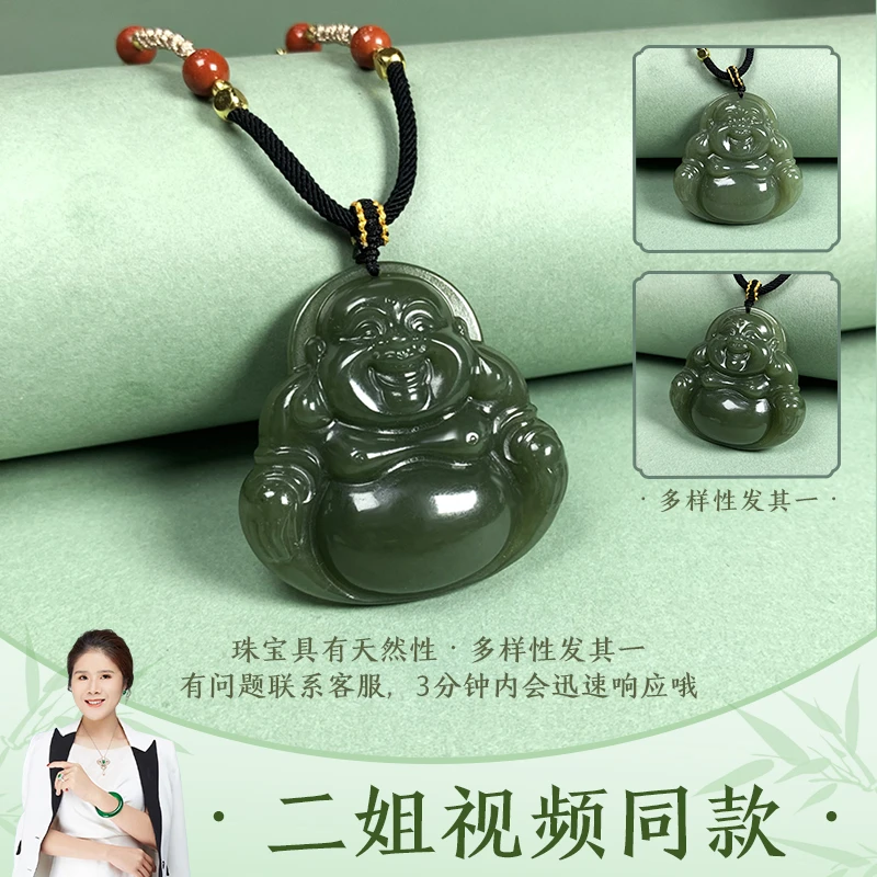 【二姐视频同款】和田玉大佛公4061-YDY1497@配绳多样发其一CP