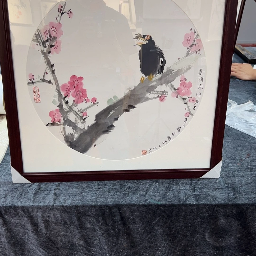书法贾老师福利作品
