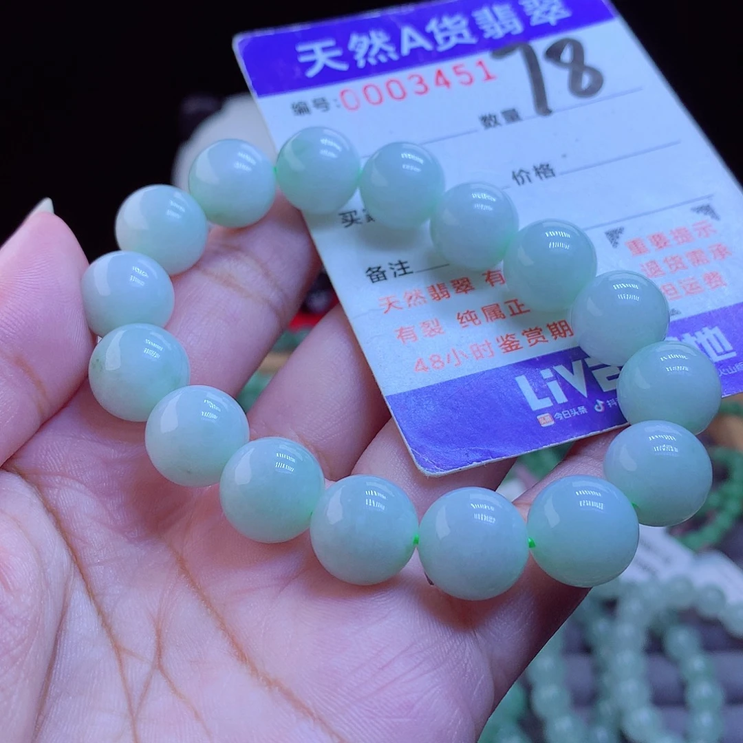 翡翠未镶嵌手链手串12