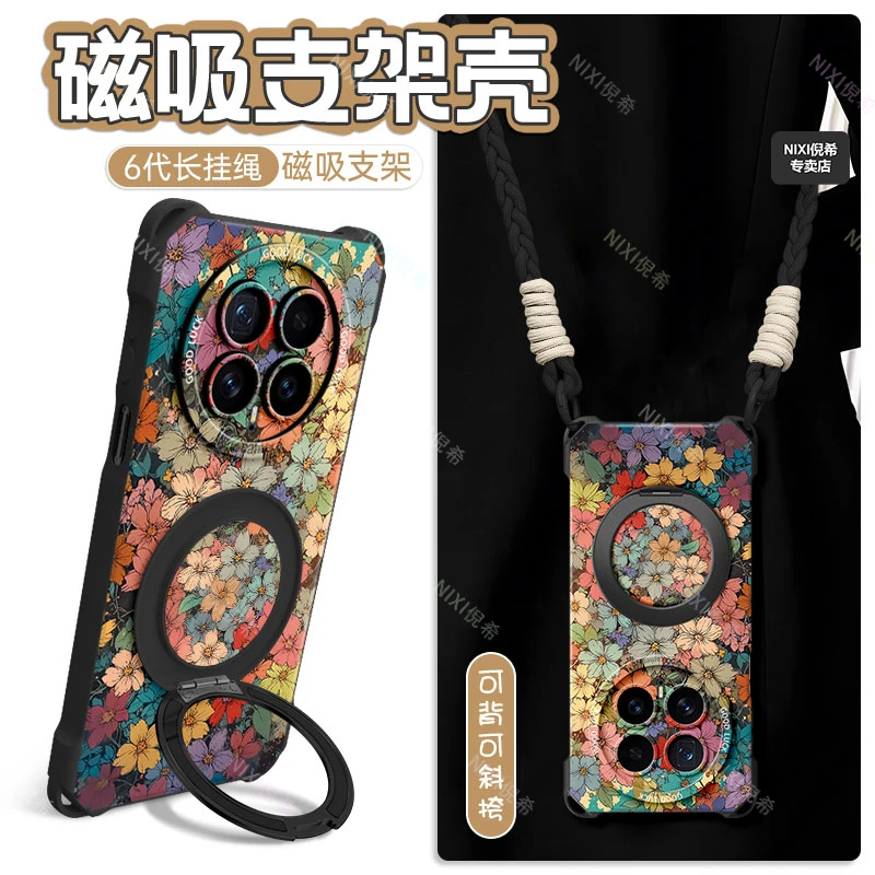 磁吸支架适用华为mate80promax手机壳70pro带挂绳70air四角全包壳