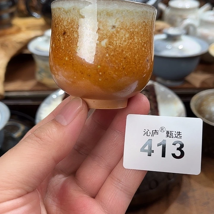 沁庐柴窑古法柴烧全手工茶具