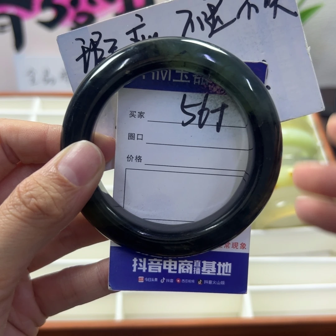 蛇纹石玉未镶嵌手镯384