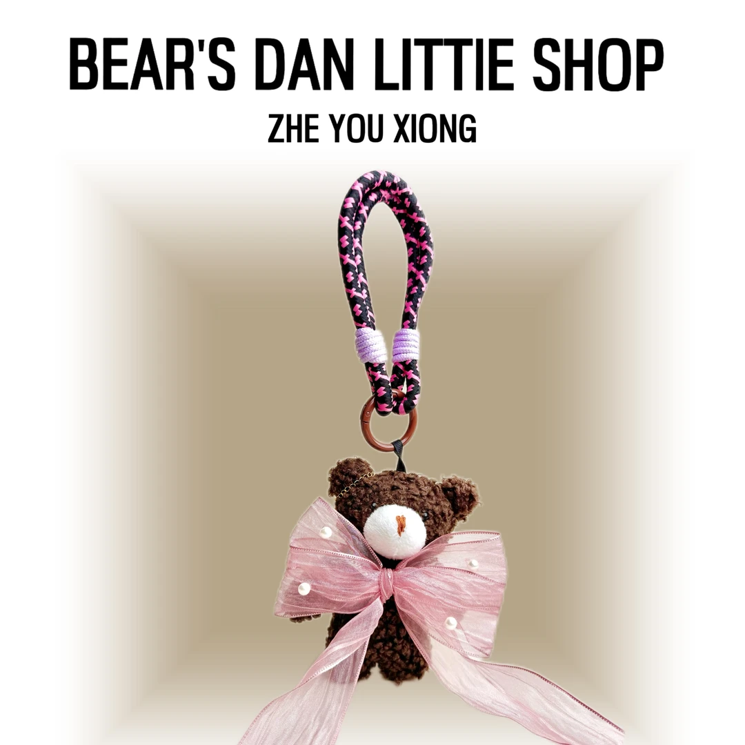 This is Bear•设计师原创包包挂件/手机挂饰/车挂/粉飘带A119