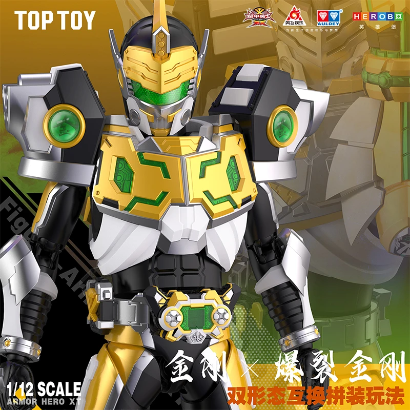 TOPTOY铠甲勇士金刚x爆裂金刚中国积木拼装潮玩手办桌面摆件玩具