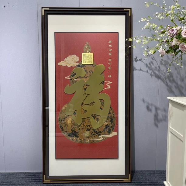 手工铜雕天下第一福装饰画玄关走廊过道挂画寓意好新中式玄关