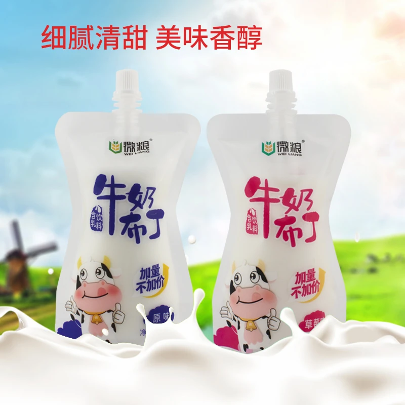 微粮食品新日期乳酸菌牛奶原味草莓味批发商用学生优酸乳早餐酸甜