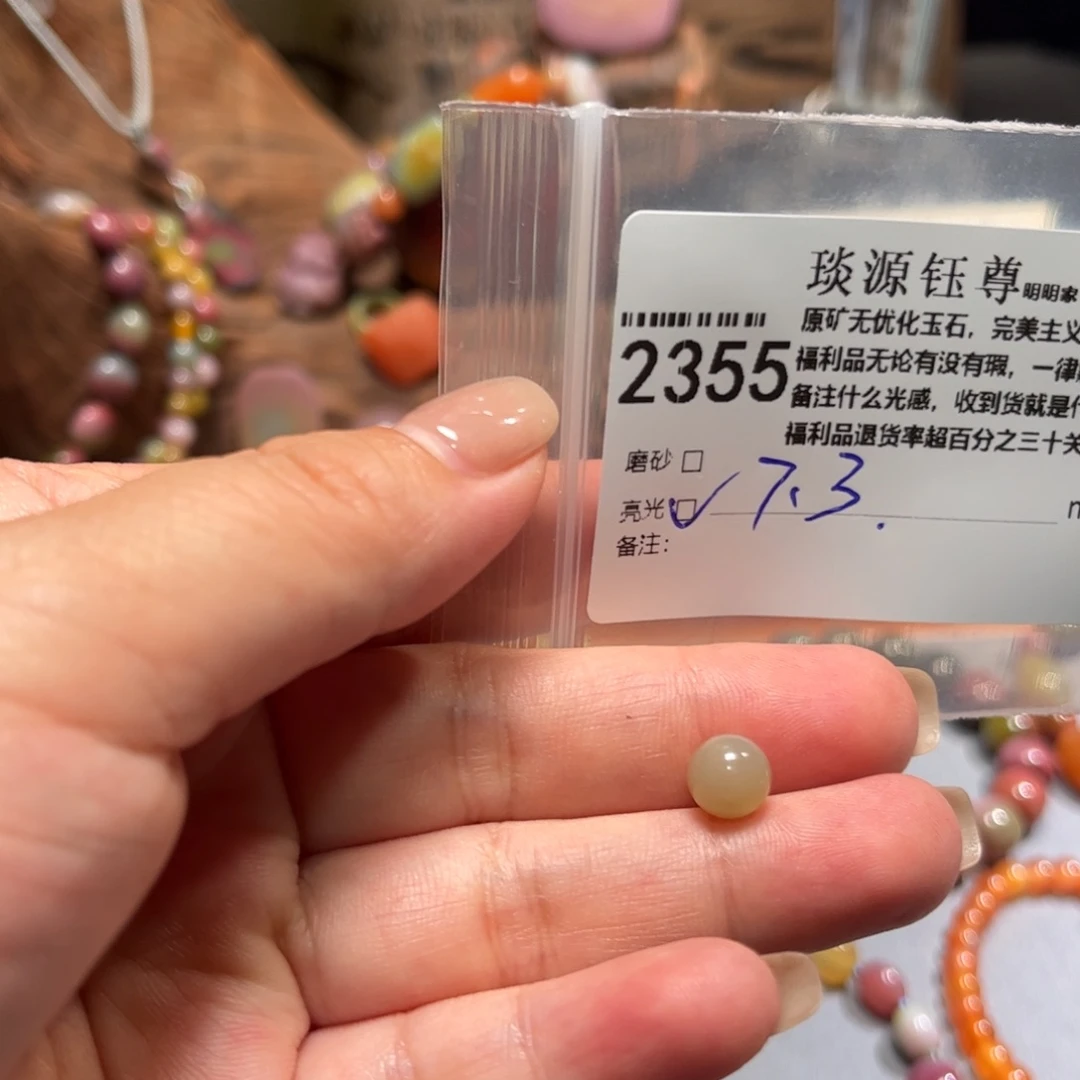 玛瑙/玉髓原矿盐源玛瑙产地直发未镶嵌