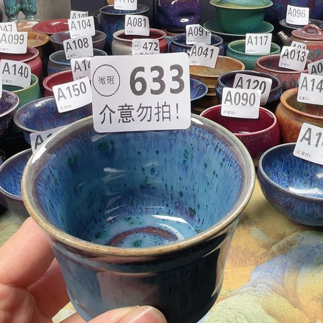 神后钧瓷高温烧制微瑕