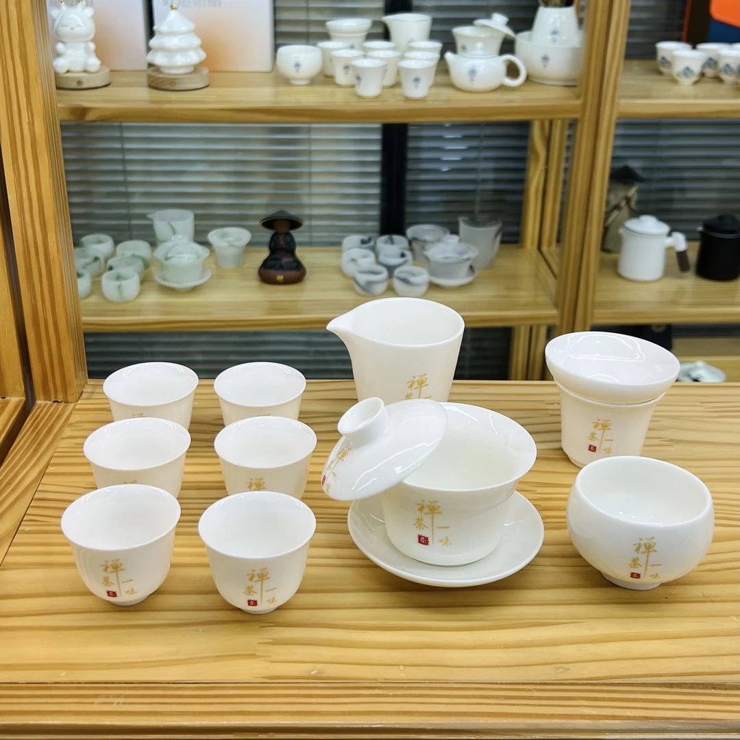 禅茶一味11件悬停盖碗套装羊脂玉白瓷盖碗茶杯功夫茶具 简易包装