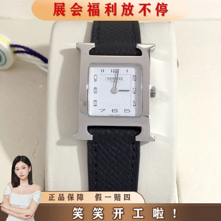 爱马仕/石英表/表径21/S41525091816/[250927HH]