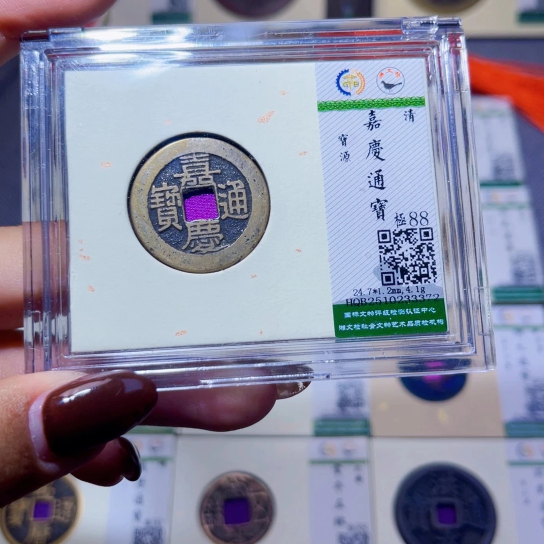 铜臻品文化娜娜嘉庆3372