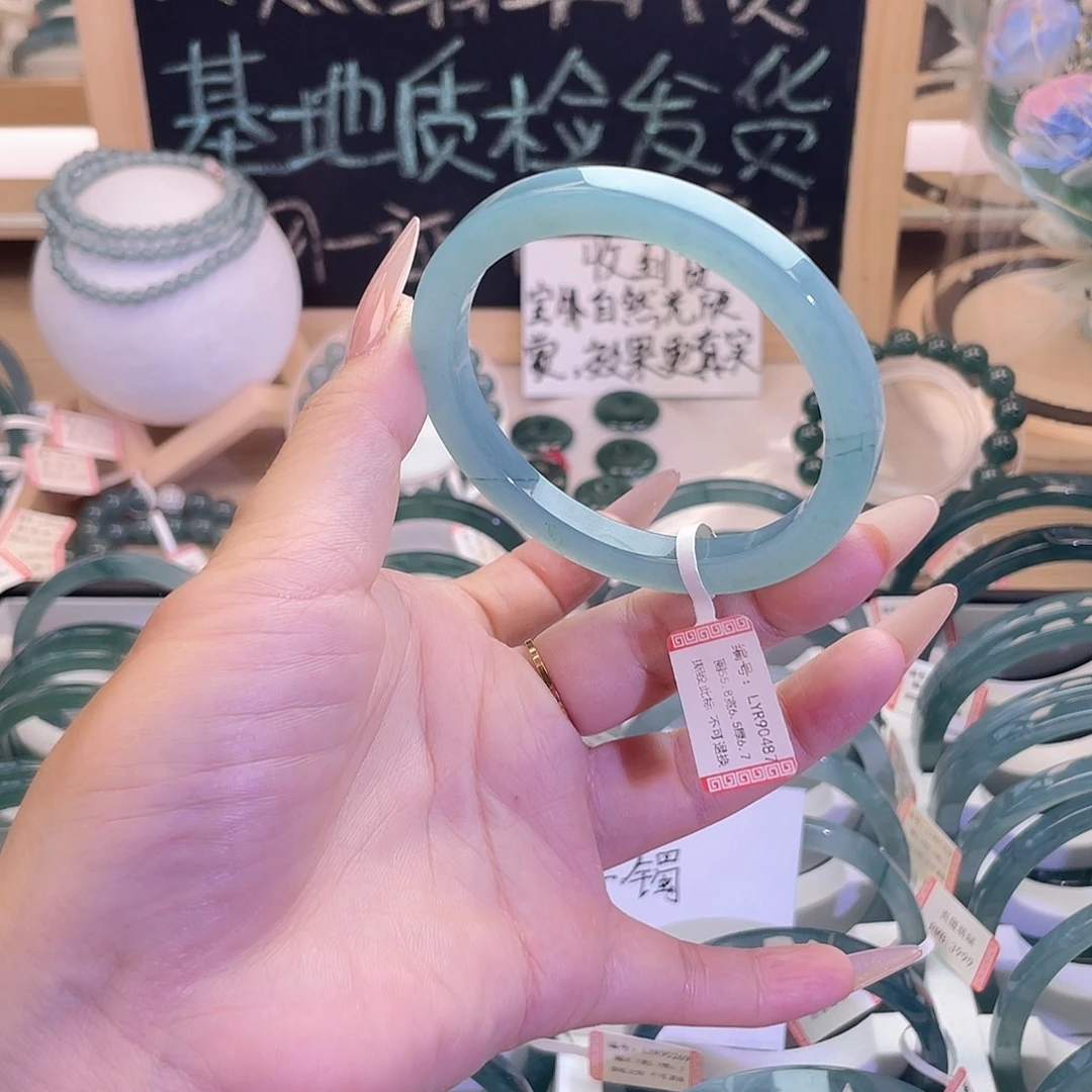 未镶嵌手镯翡翠54-55圈