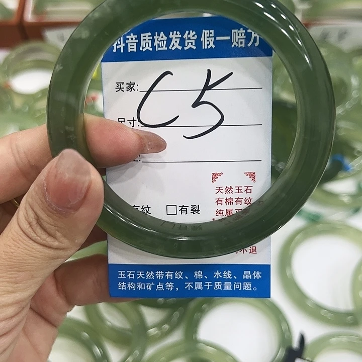 阿***喵蛇纹石玉未镶嵌手镯