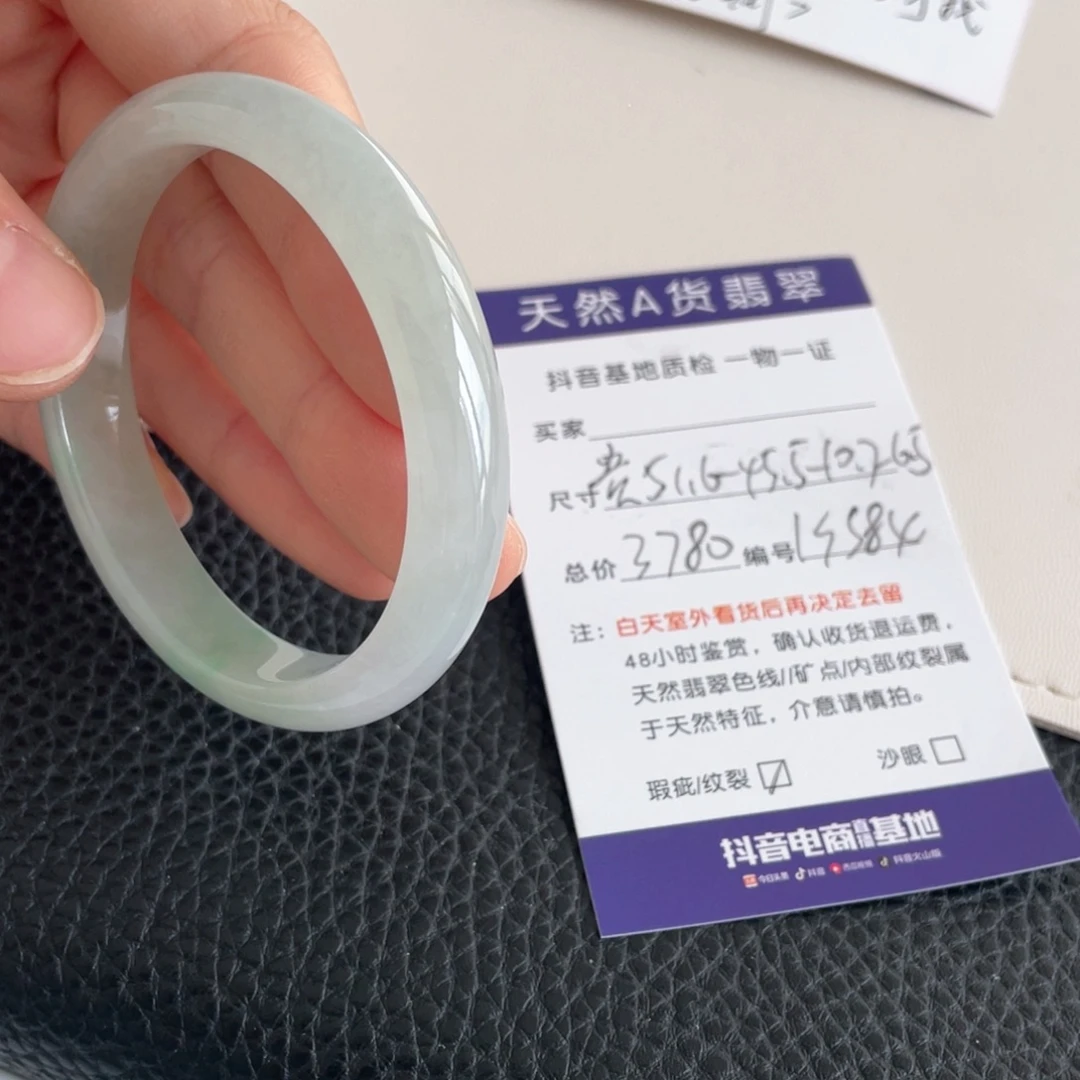翡翠未镶嵌手镯翡翠