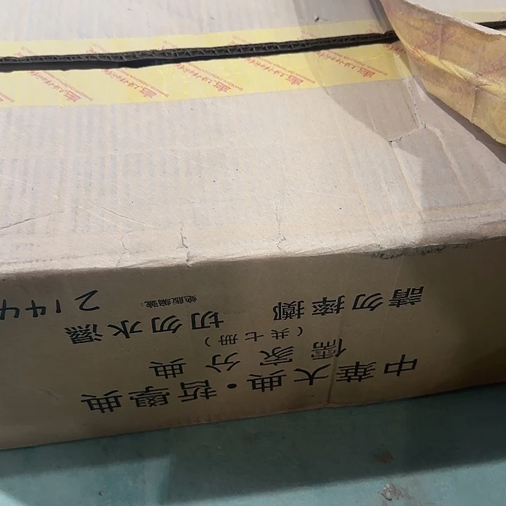 儒家哲学大套装7本精装原价3500元