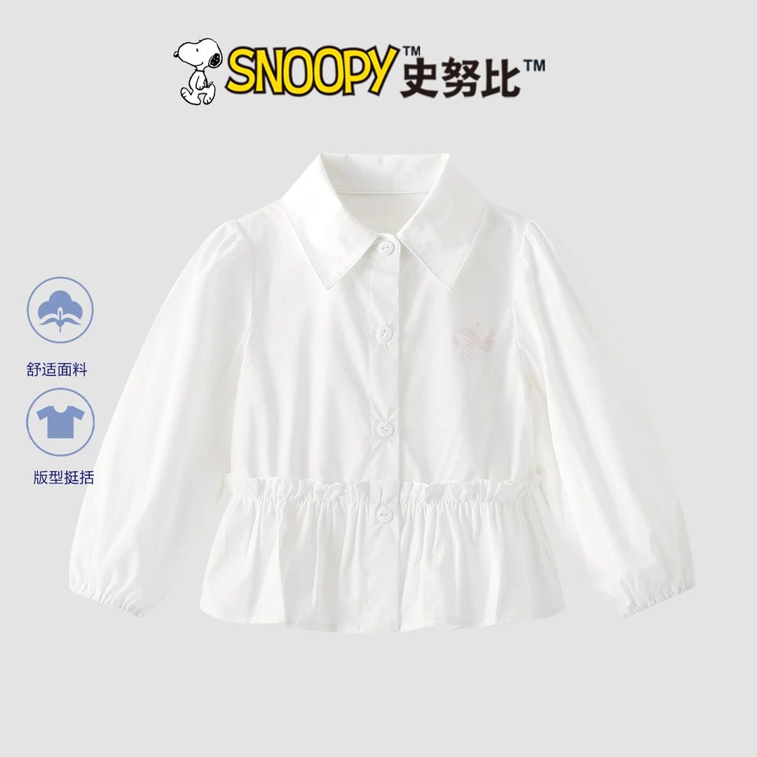 Snoopy/史努比2025新款春秋女童纯色女孩 花边收腰衬衫TTYQ7157