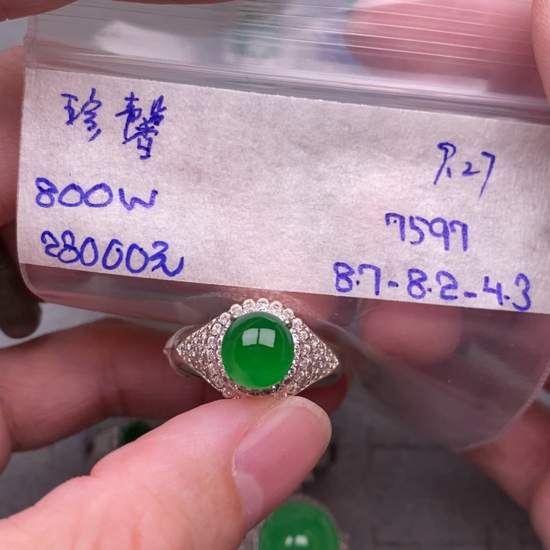 珍***馨定制翡翠未镶嵌缅甸翡翠