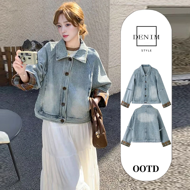 格子牛仔外套女秋季新款高级感港风复古宽松百搭休闲翻领夹克上衣