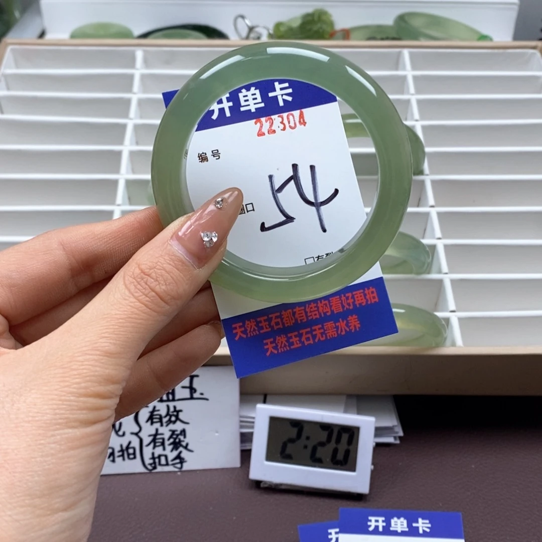 蛇纹石玉手镯未镶嵌