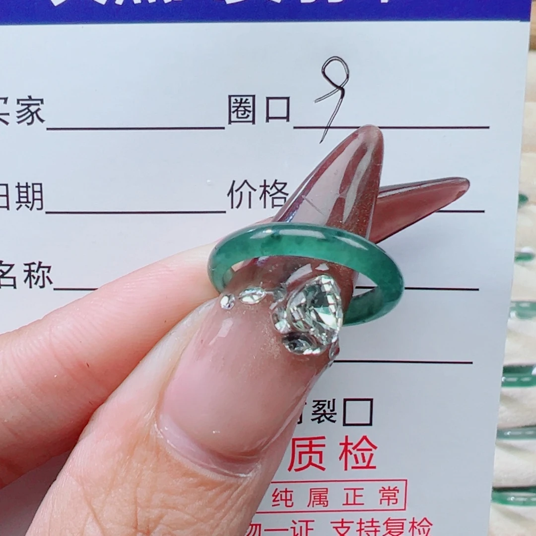 翡翠未镶嵌戒指天然