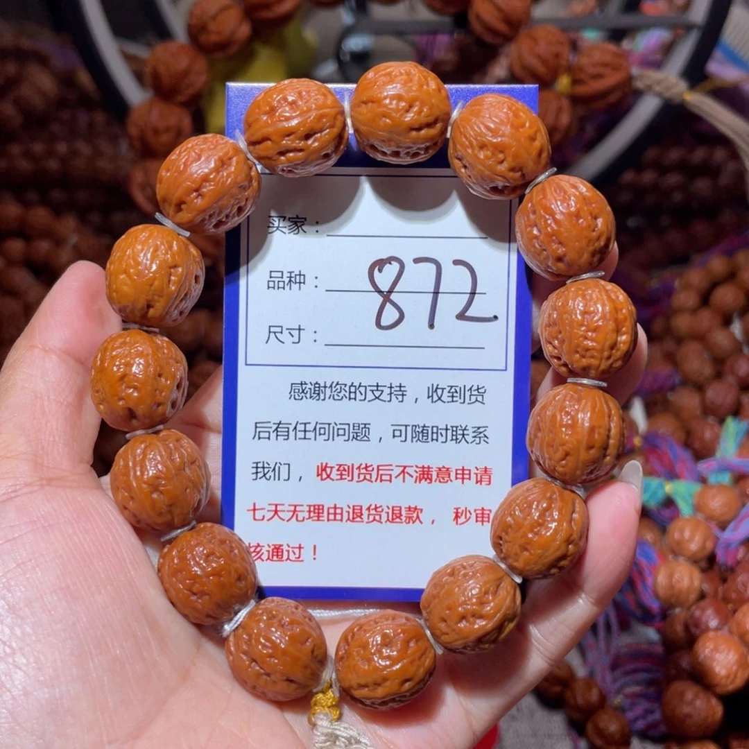 啊***衣手串文玩核桃872小麒麟肉筋1.6