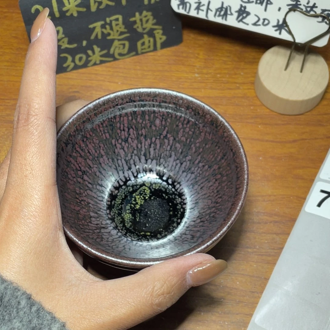 茶盏知音茶盏主人杯707
